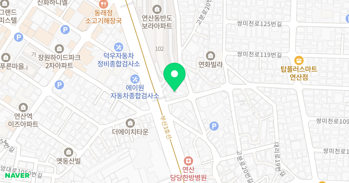 연산 스카이 힐 (Sky Hill) 위치 지도 - 부산광역시 연제구 대리로5번길 41