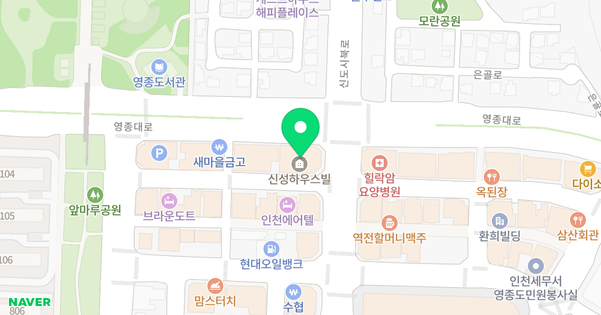 신성하우스빌 위치 지도 - 인천광역시 중구 영종대로 100