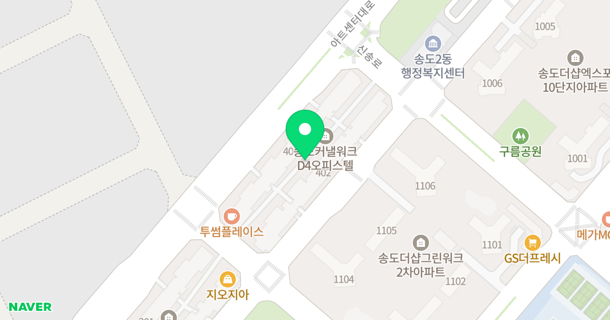 커낼워크 D4 위치 지도 - 인천광역시 연수구 아트센터대로 87