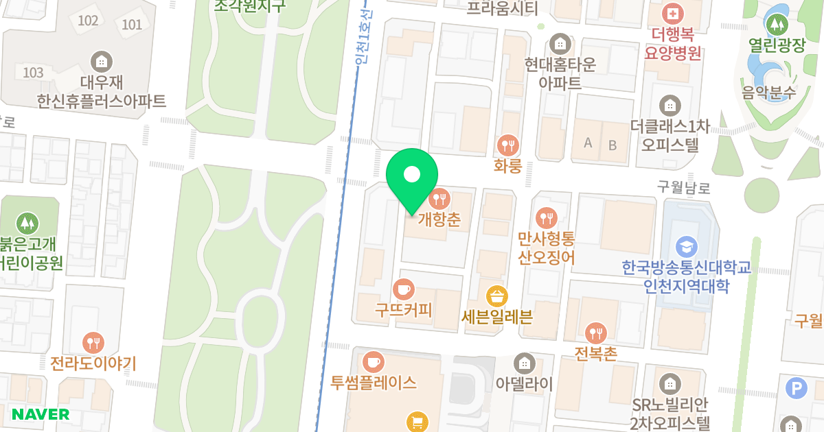 하늘지움2차 위치 지도 - 인천광역시 남동구 구월남로 116