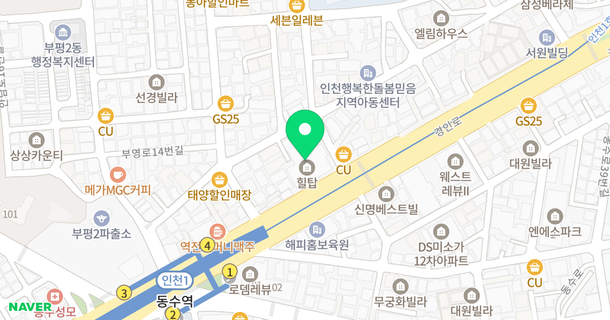 힐탑 위치 지도 - 인천광역시 부평구