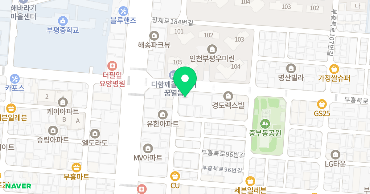 에버그린 위치 지도 - 인천광역시 부평구 부흥북로84번길 3