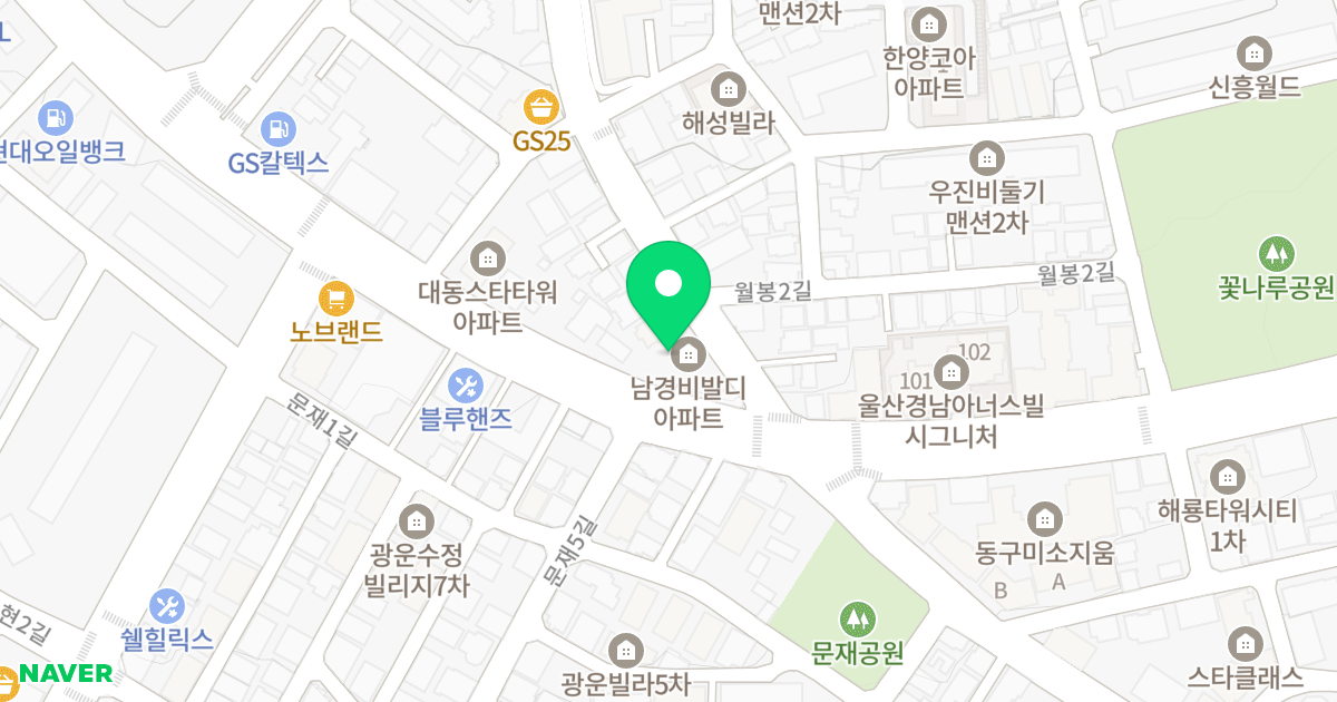남경비발디아파트 위치 지도 - 울산광역시 동구 문재로 20