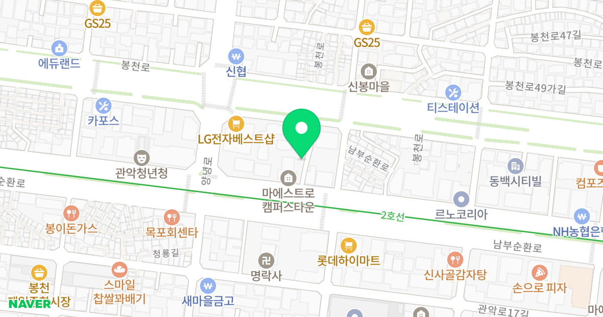 마에스트로캠퍼스타운 위치 지도 - 서울특별시 관악구 남부순환로 1773