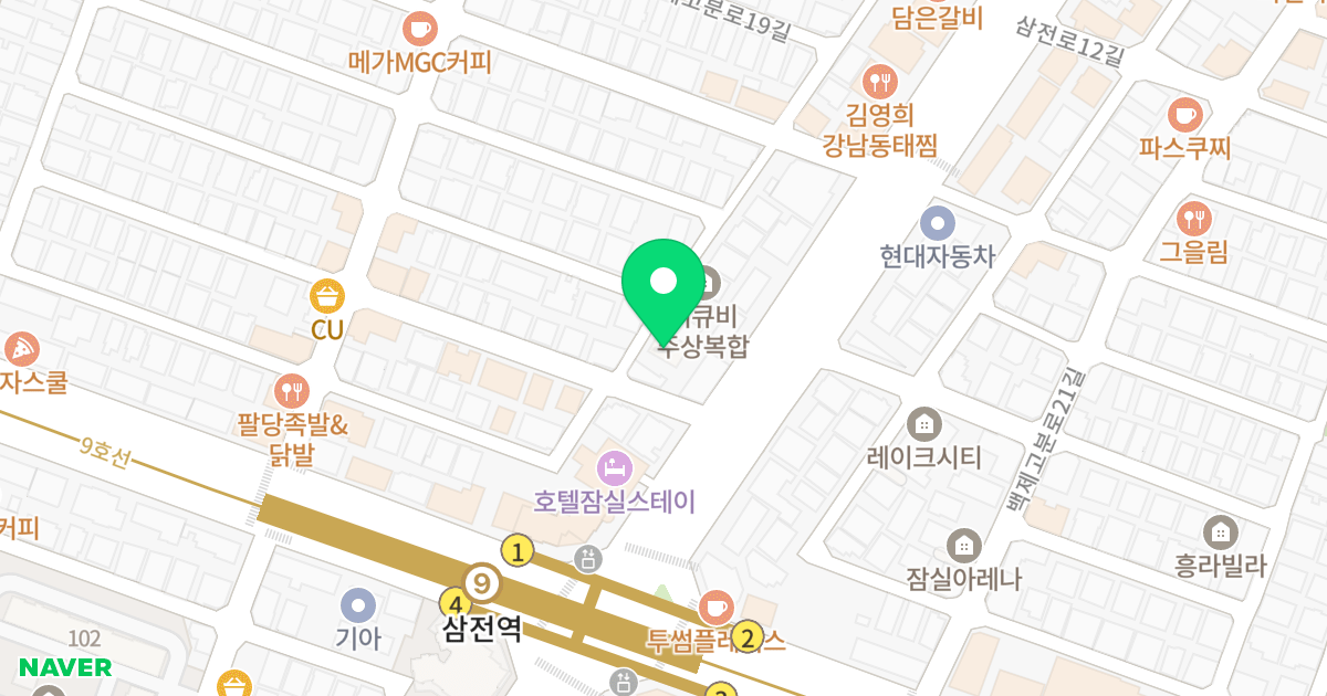 소미골드라인 위치 지도 - 서울특별시 송파구 삼전로9길 5-21