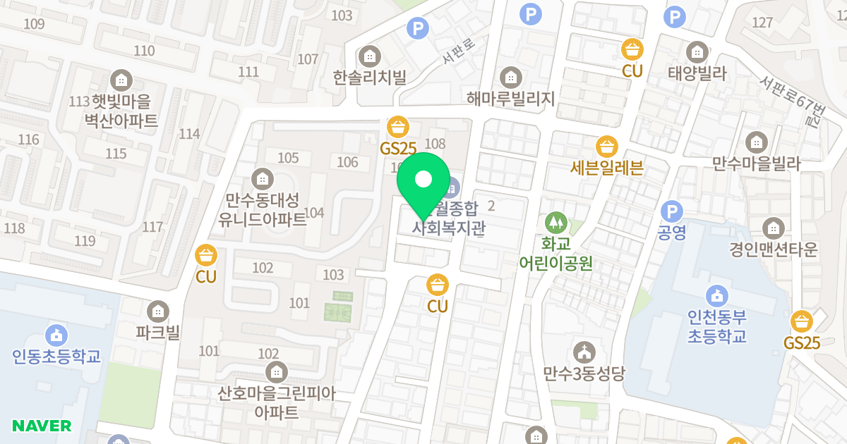 리벤시아 위치 지도 - 인천광역시 남동구