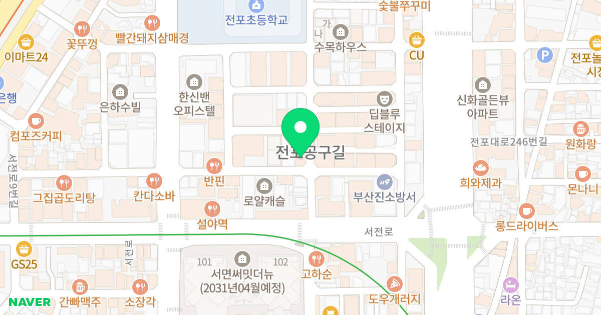 더휴캐슬스카이 위치 지도 - 부산광역시 부산진구 동천로108번길 23