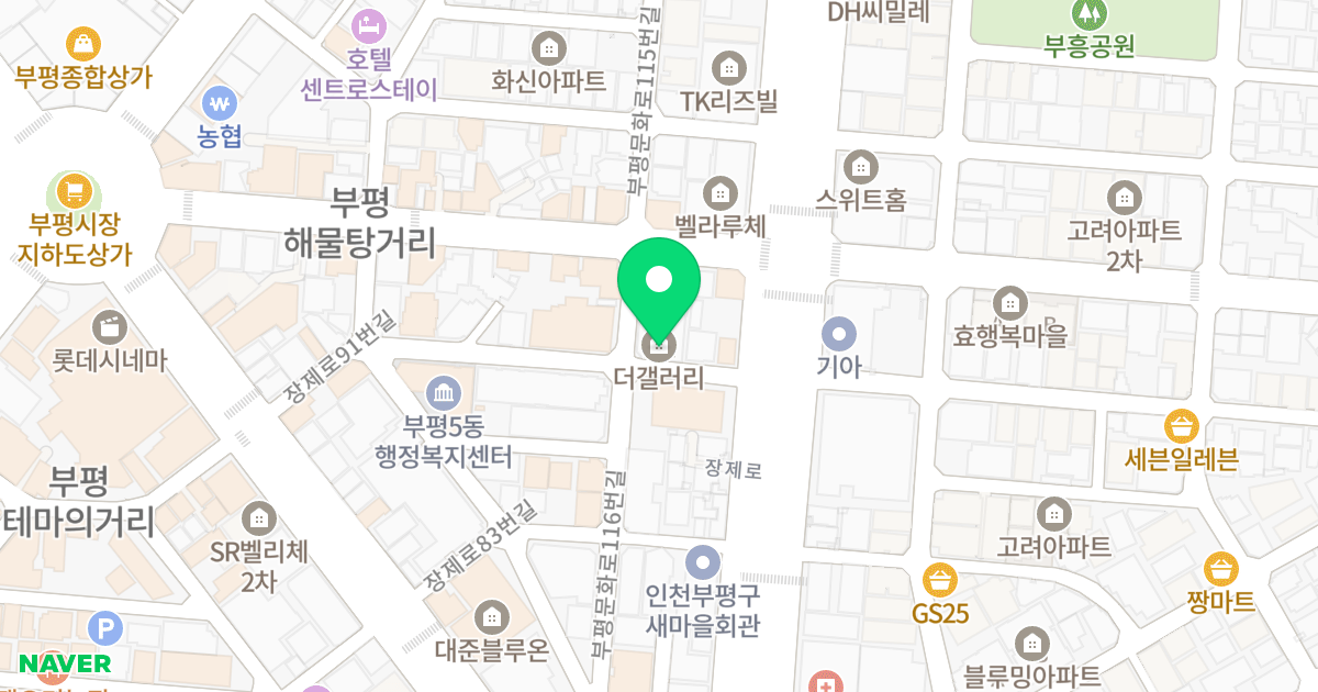 더 갤러리 위치 지도 - 인천광역시 부평구