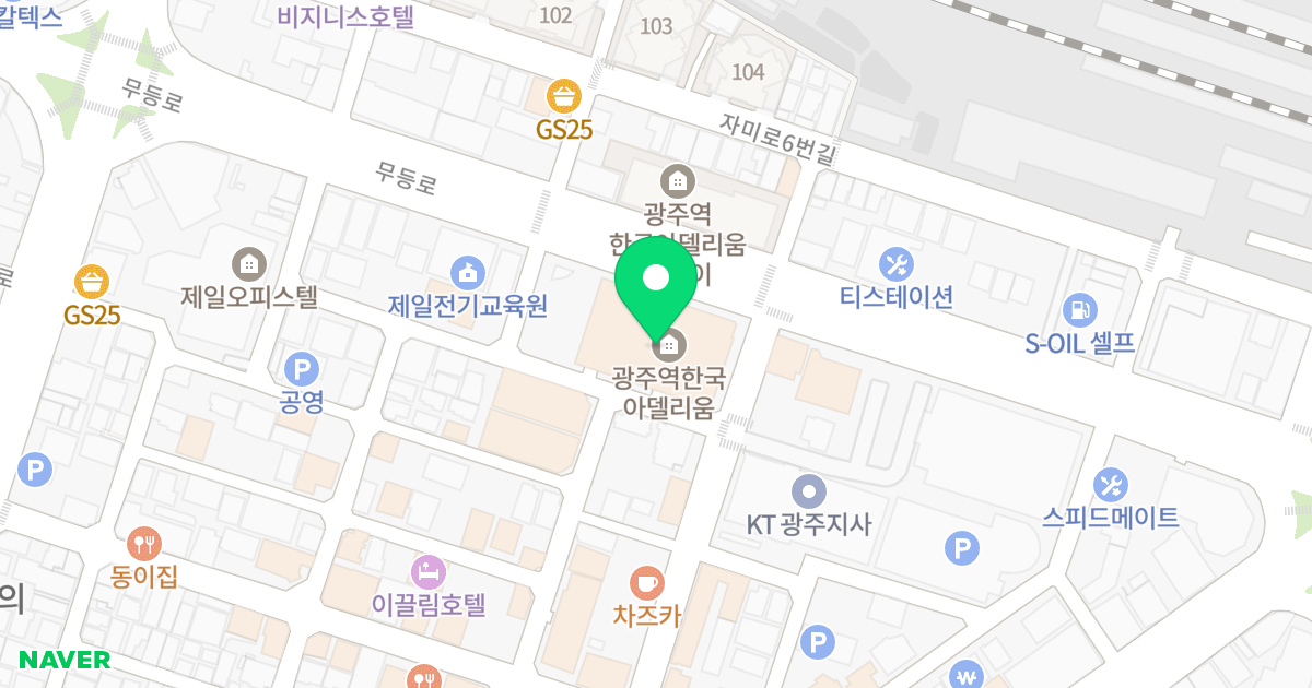 광주역 한국아델리움 위치 지도 - 광주광역시 북구 무등로202번길 6