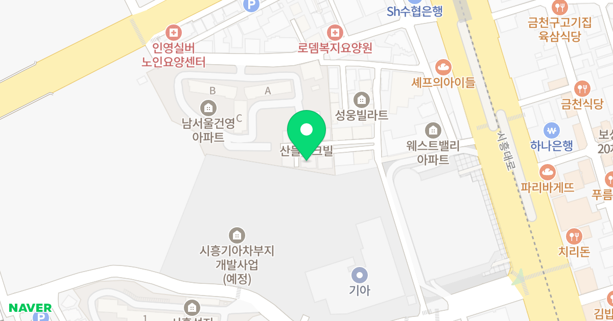 산들파크빌6 위치 지도 - 서울특별시 금천구 시흥대로57길 19-35