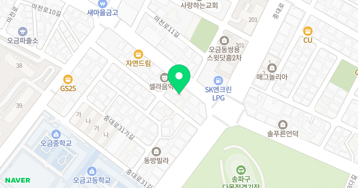 중앙클래식하우스 위치 지도 - 서울특별시 송파구 마천로 100