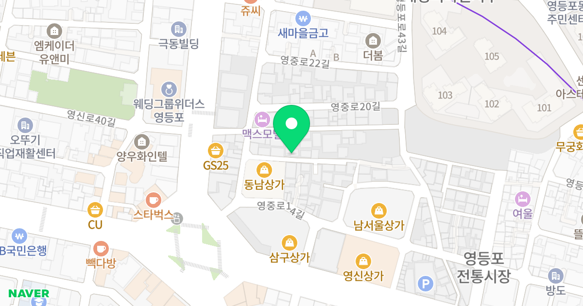 (42-34) 위치 지도 - 서울특별시 영등포구 영중로16길 5
