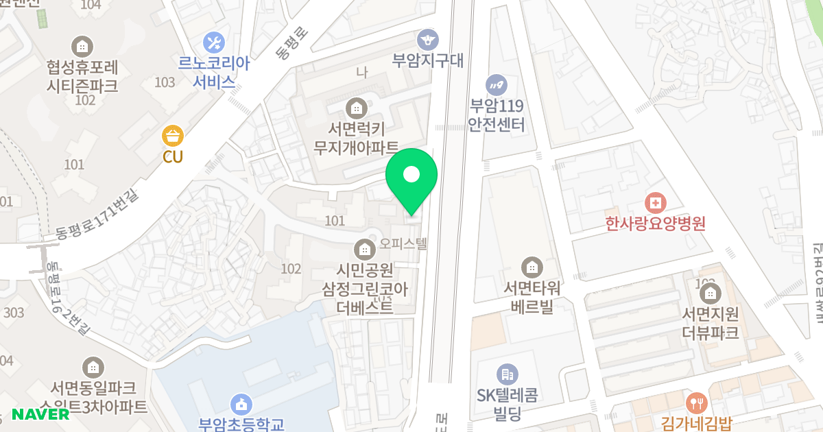 진성 센트럴뷰 위치 지도 - 부산광역시 부산진구 신천대로 271