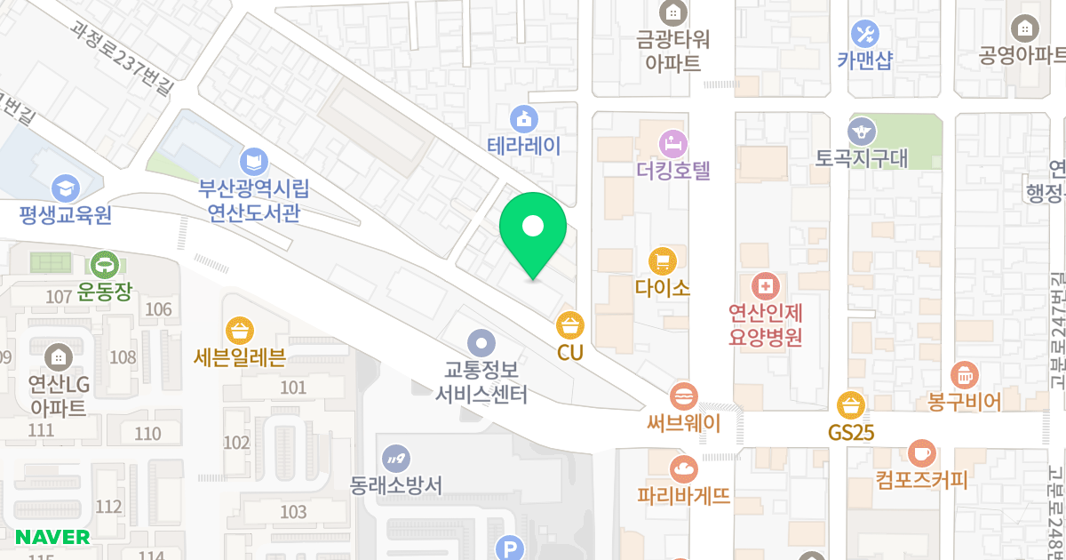 연산센텀빌 위치 지도 - 부산광역시 연제구 과정로237번길 97