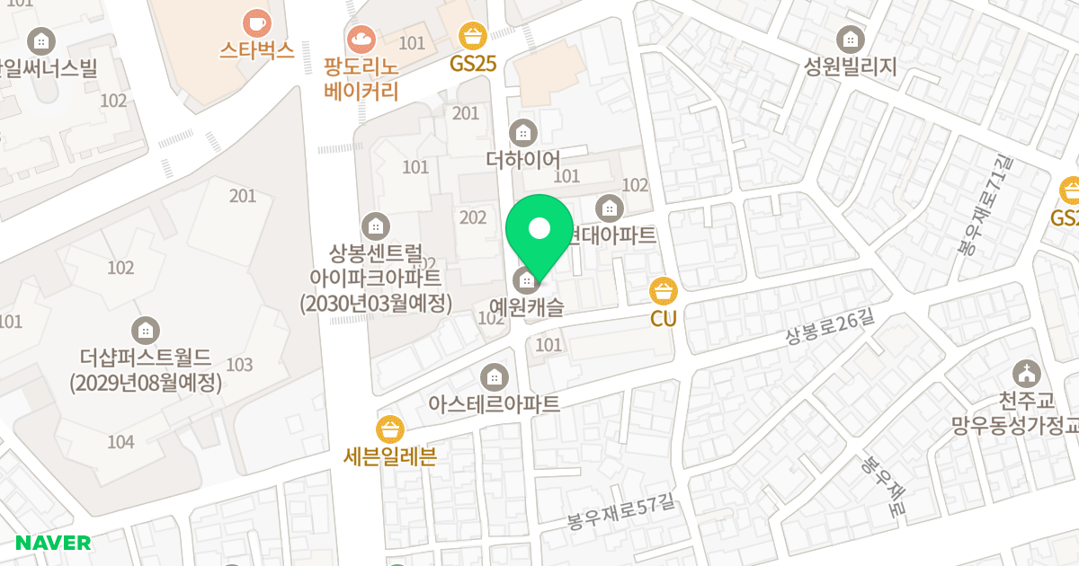 예원캐슬 위치 지도 - 서울특별시 중랑구 망우로58길 47