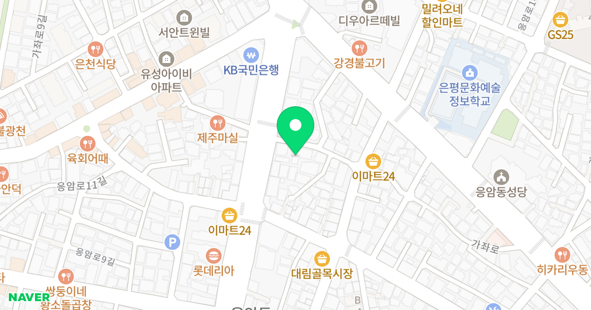 뉴캐슬 위치 지도 - 서울특별시 은평구 응암로 190-4