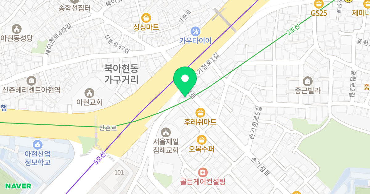 아현 라온빌 위치 지도 - 서울특별시 마포구 손기정로 2