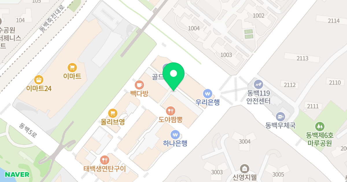 골드프라자 위치 지도 - 경기도 용인시 기흥구 동백중앙로 283