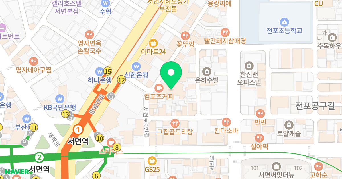혜도인파크에비뉴서면오피스텔 위치 지도 - 부산광역시 부산진구 서전로9번길 20