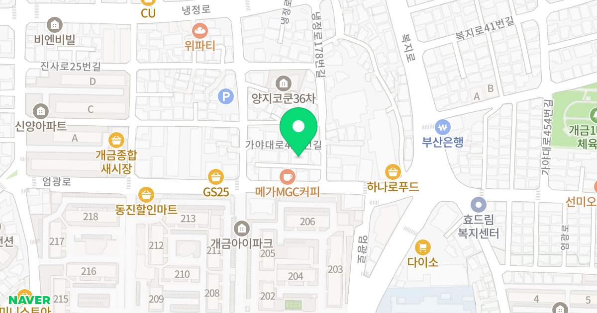 양지코쿤빌 24차 위치 지도 - 부산광역시 부산진구 냉정로178번길 30-5