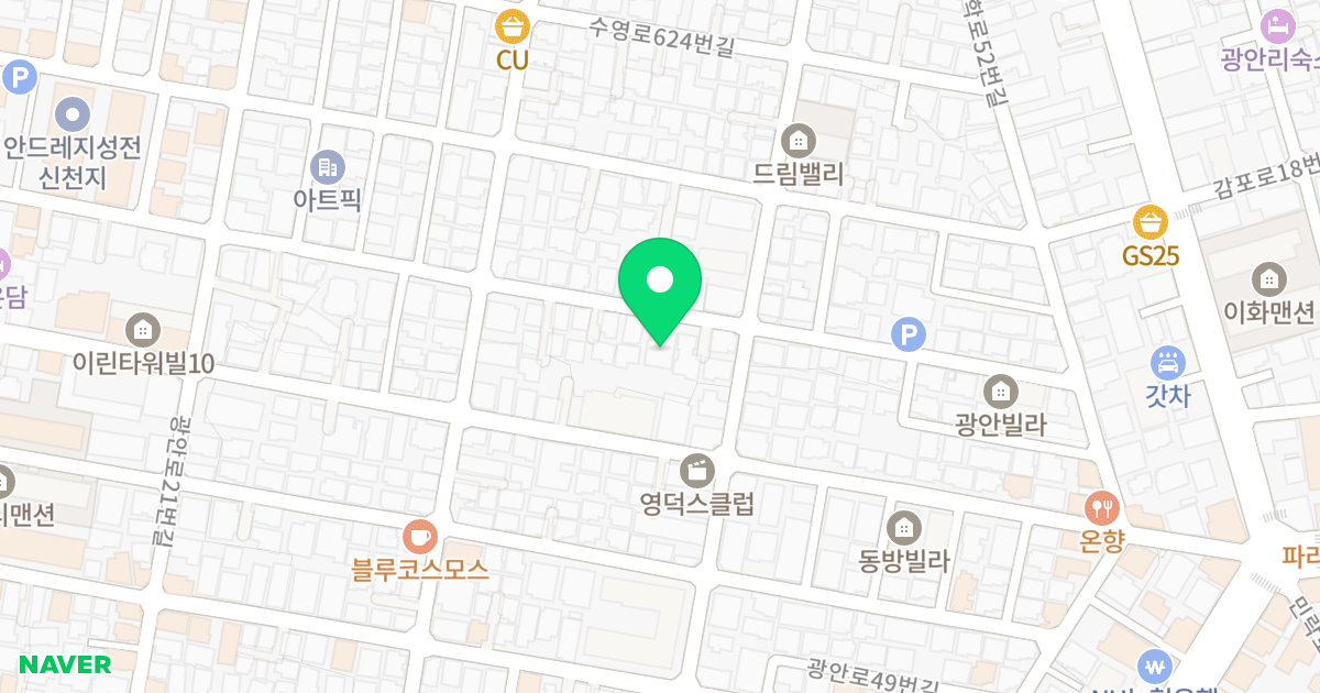 더원빌 위치 지도 - 부산광역시 수영구 수영로610번길 80