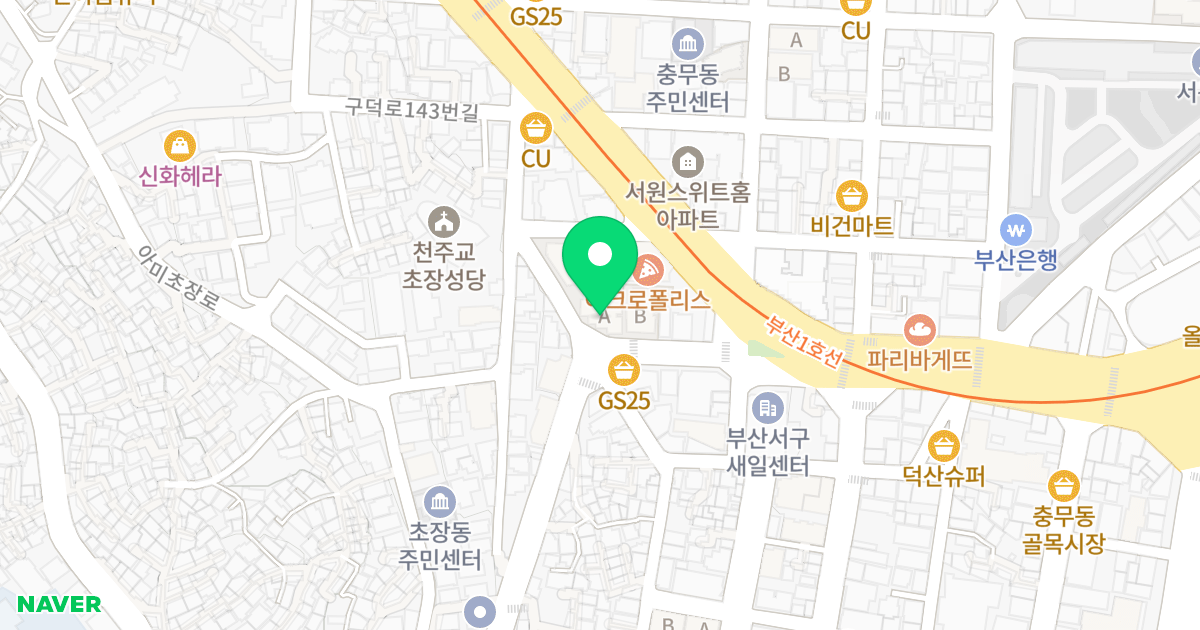 서원블루오션 A 위치 지도 - 부산광역시 서구 초장로 51