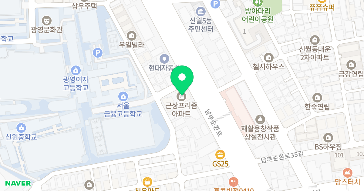 근상아트프리즘 위치 지도 - 서울특별시 양천구 남부순환로 328