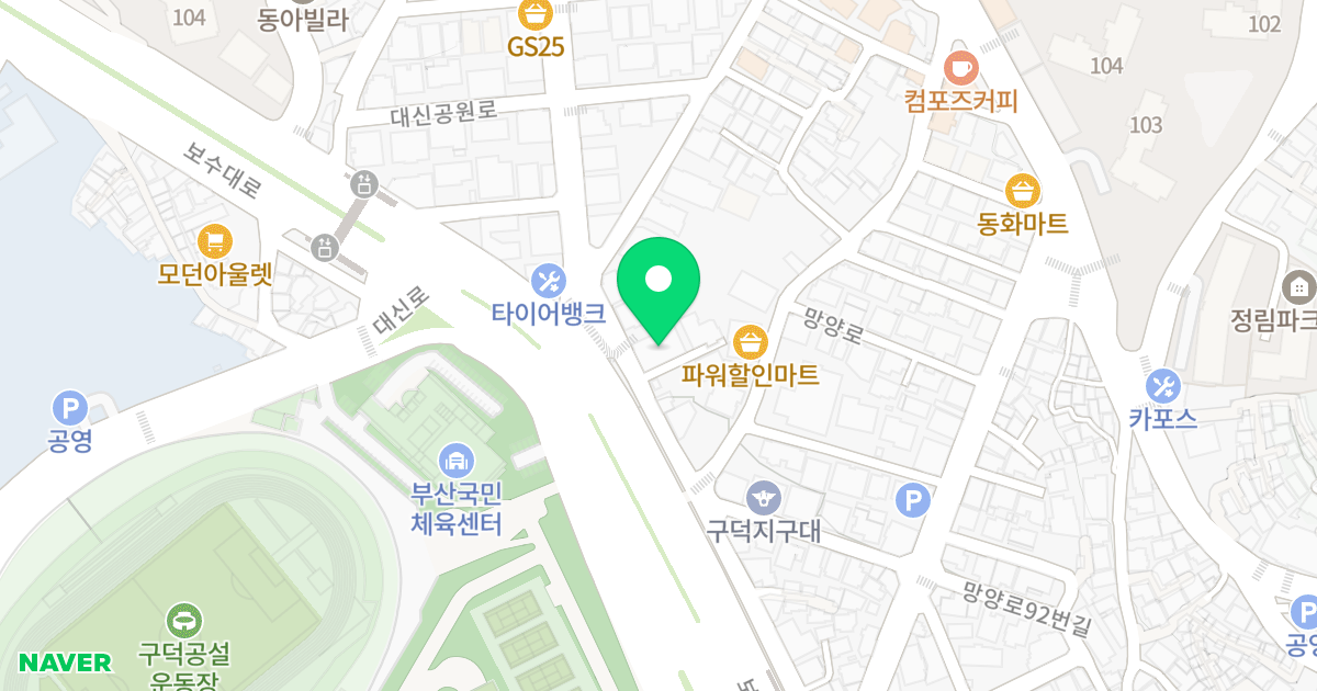 프라디움 위치 지도 - 부산광역시 서구 보수대로 264-3