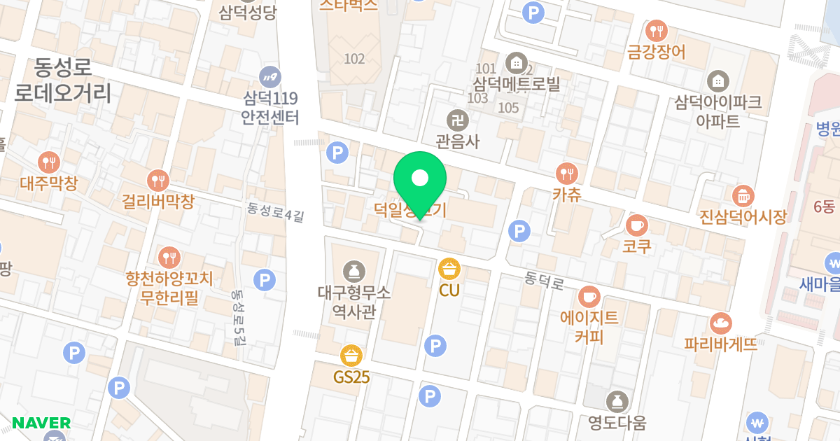 클래식 명가 위치 지도 - 대구광역시 중구 공평로 26-15