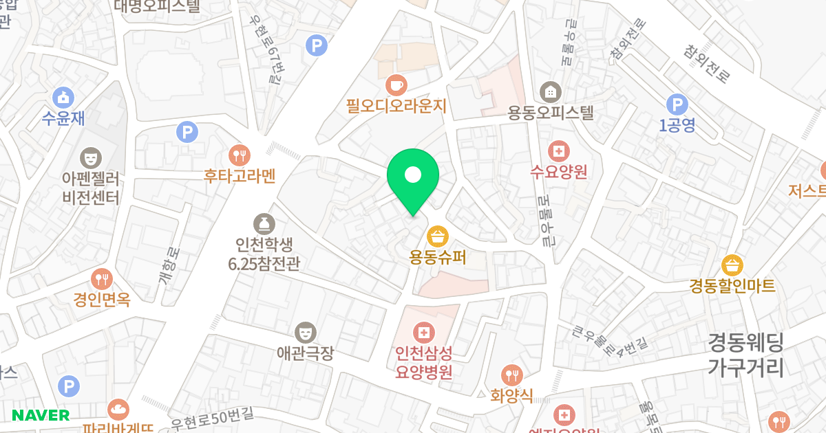 (220-2) 위치 지도 - 인천광역시 중구 우현로72번길 20