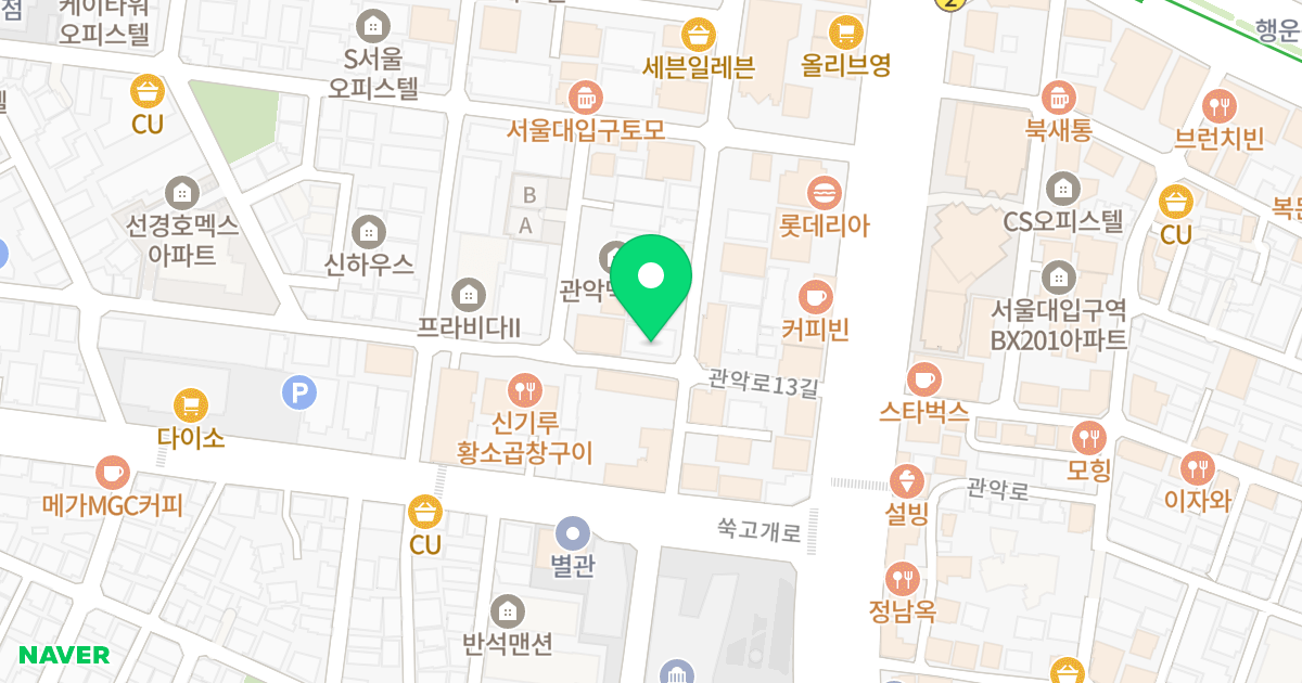 덕산스테이트 위치 지도 - 서울특별시 관악구 관악로13길 16