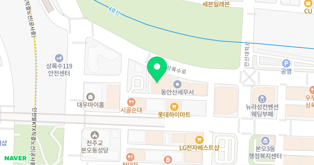 우남센스빌 위치 지도 - 경기도 안산시 상록구 상록수로 16