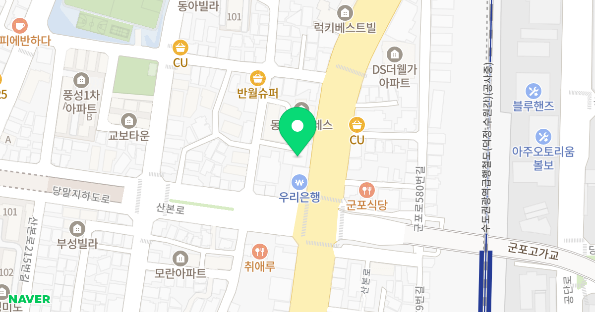 퍼스트힐 위치 지도 - 경기도 군포시 군포로 557