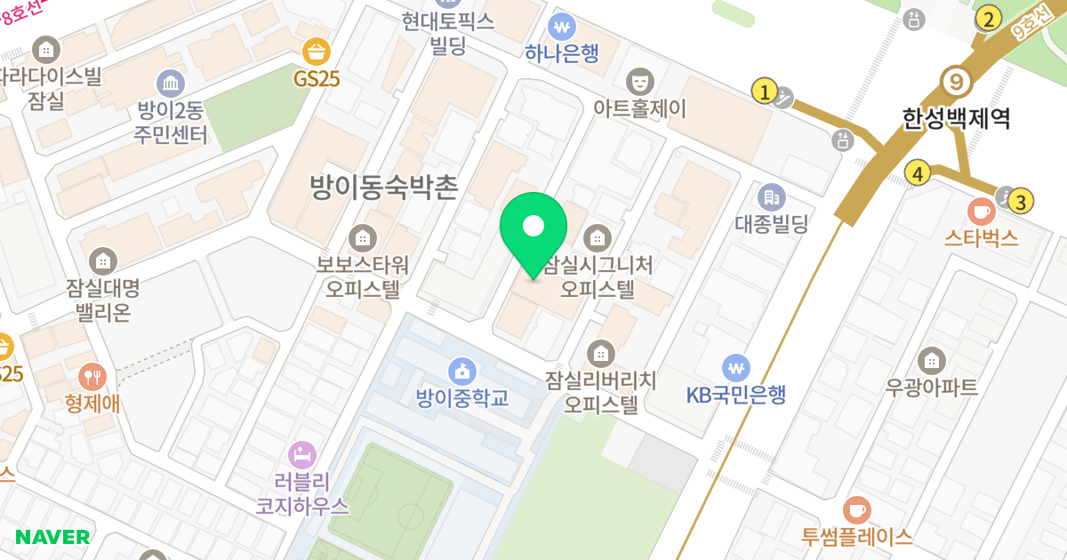 아주리센 센트럴파크 위치 지도 - 서울특별시 송파구 오금로11길 55-8