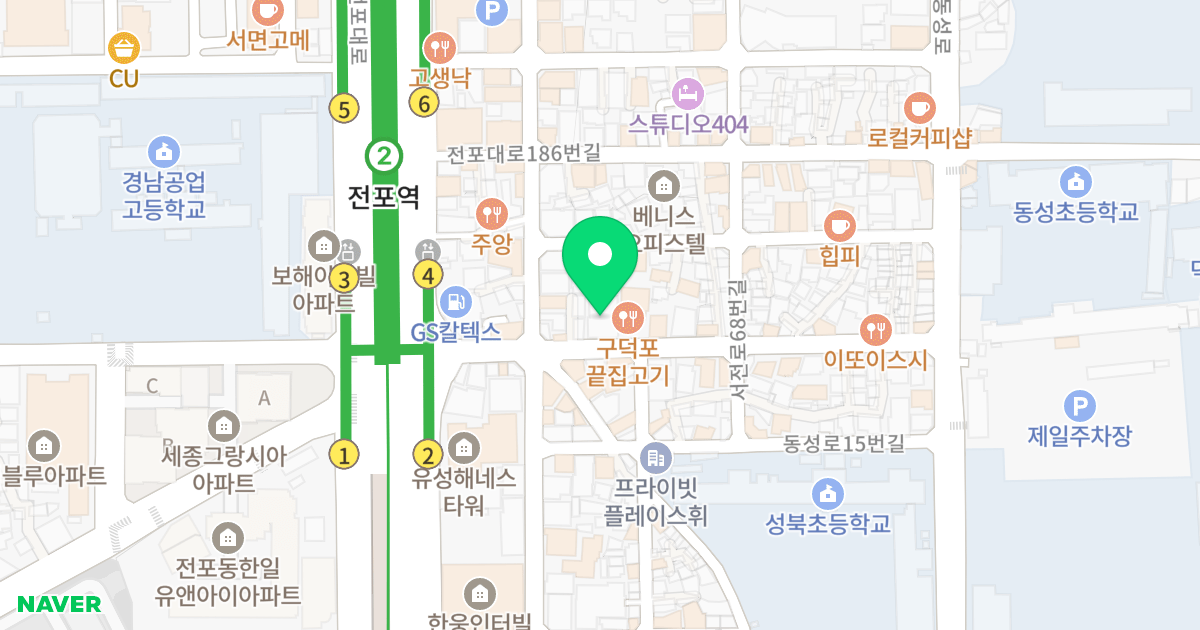 전포센티움 위치 지도 - 부산광역시 부산진구 전포대로176번길 17