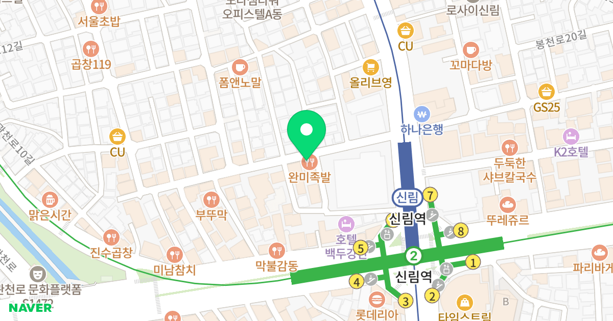 (1433-17) 위치 지도 - 서울특별시 관악구 신림로65길 15-2