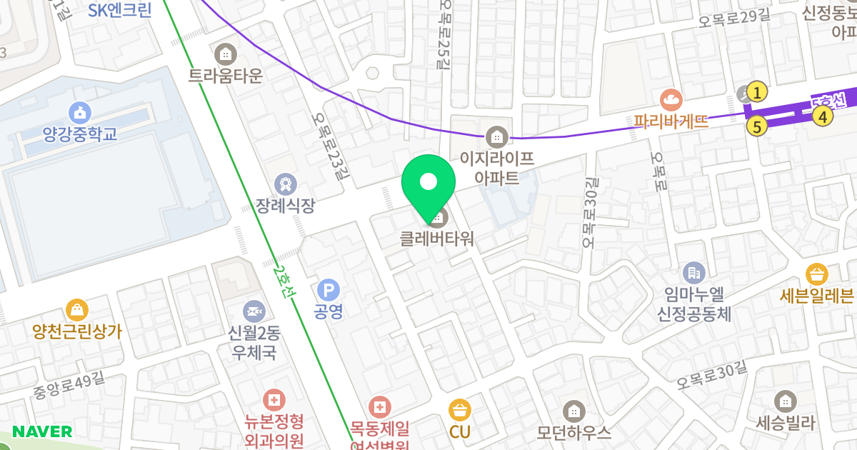 클레버 타워 위치 지도 - 서울특별시 양천구 오목로 132