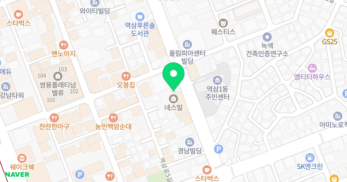네스빌 위치 지도 - 서울특별시 강남구 역삼로7길 17