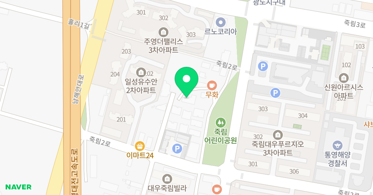 대동빌 위치 지도 - 경상남도 통영시 광도면 죽림2로 13-20