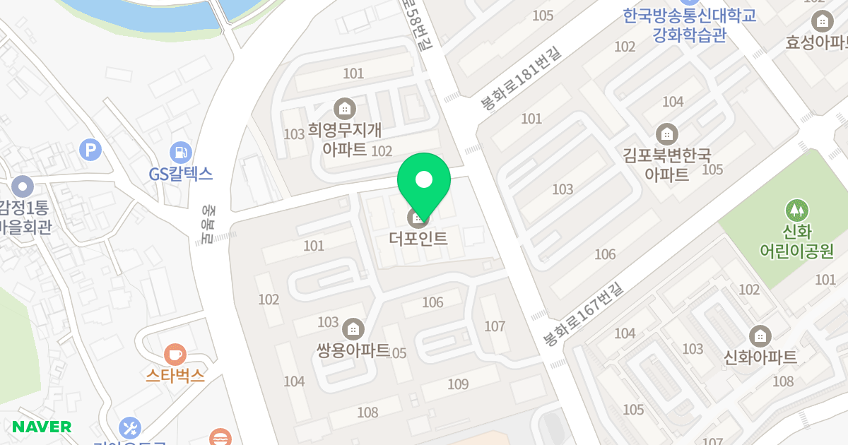더포인트 위치 지도 - 경기도 김포시 중봉로58번길 34