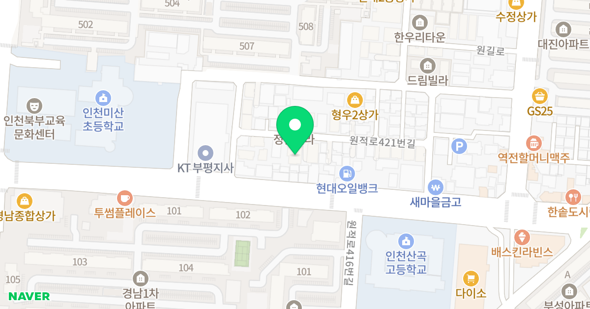 씨티타운 위치 지도 - 인천광역시 부평구 원적로403번길 10-18