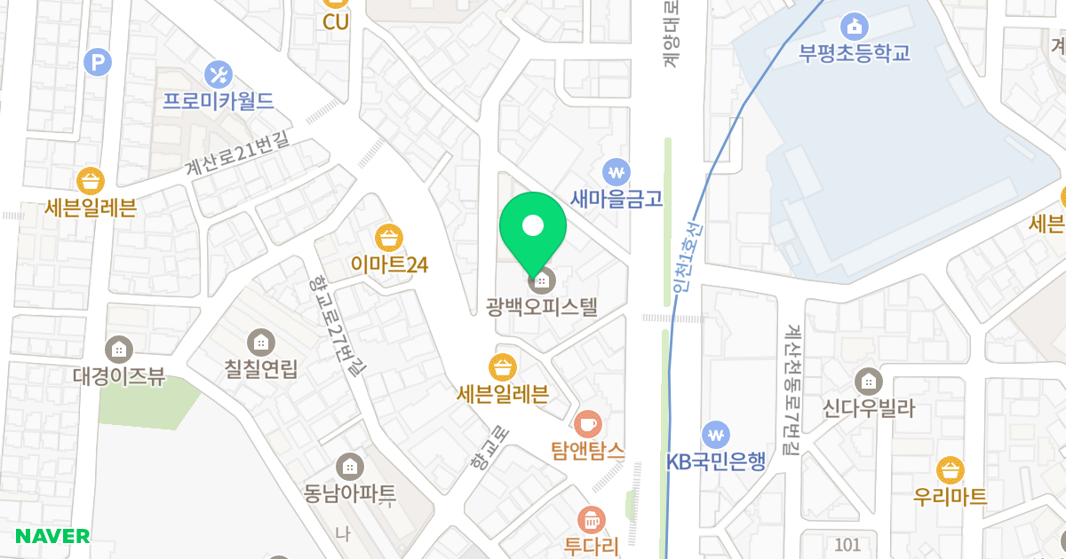 광백오피스텔 위치 지도 - 인천광역시 계양구 계양대로205번길 17
