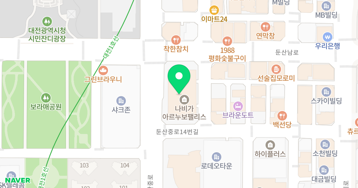 나비家(가) 아르누보팰리스 위치 지도 - 대전광역시 서구 둔산중로 20