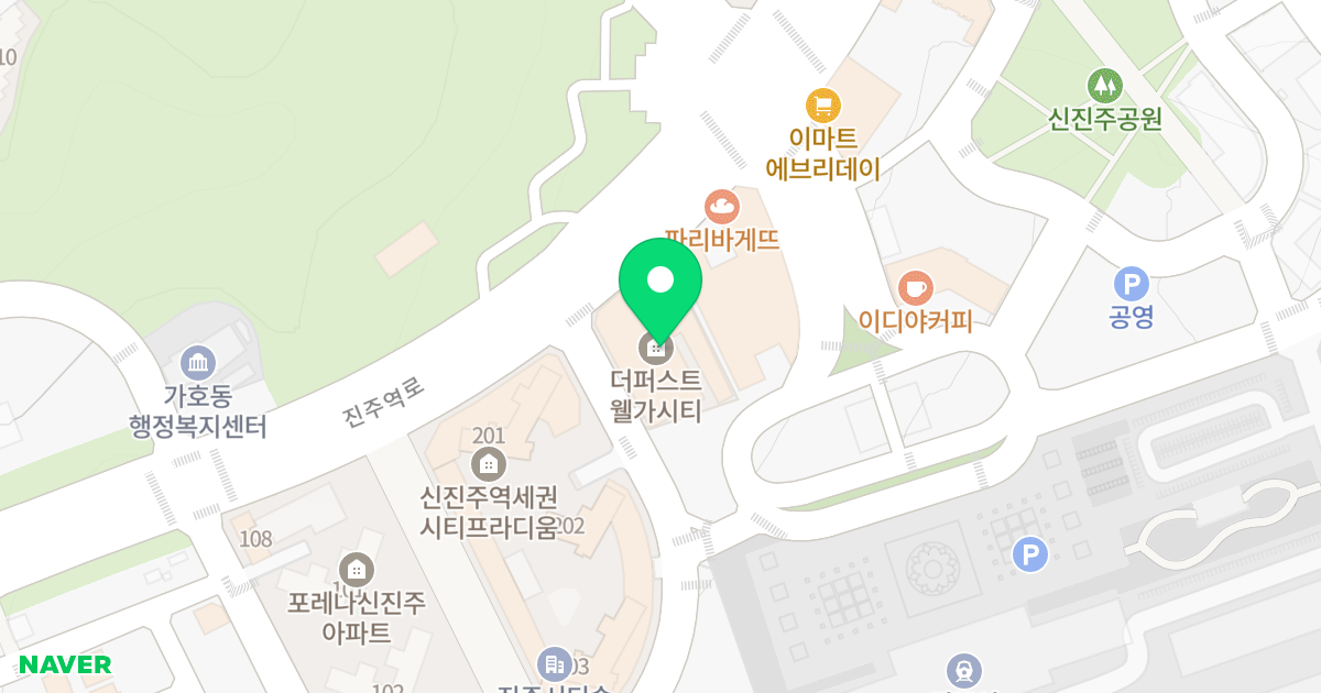 더퍼스트웰가시티 위치 지도 - 경상남도 진주시 진주역로 116