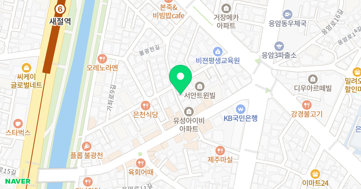 양지스카이뷰 위치 지도 - 서울특별시 은평구 가좌로9길 9-1