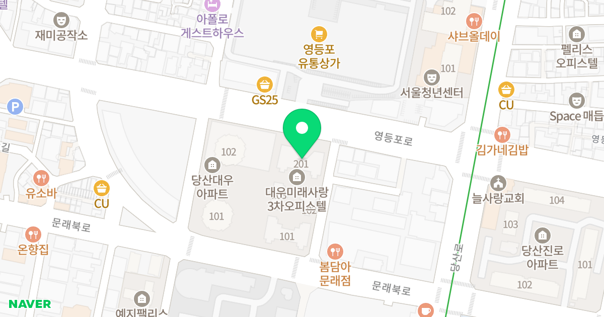 문래역 대우미래사랑3차(B) 위치 지도 - 서울특별시 영등포구 영등포로 112