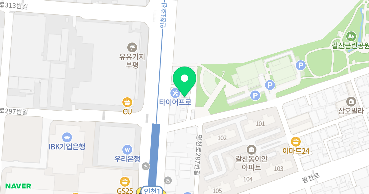 골든뷰 위치 지도 - 인천광역시 부평구