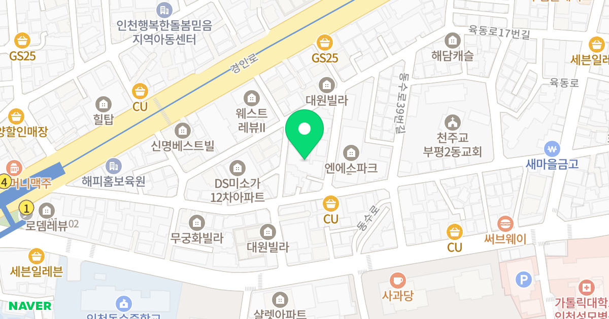 서보한마음 101 위치 지도 - 인천광역시 부평구 경인로920번길 26