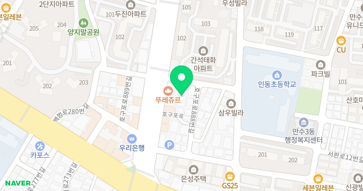 팰리스타운 위치 지도 - 인천광역시 남동구 호구포로900번길 6