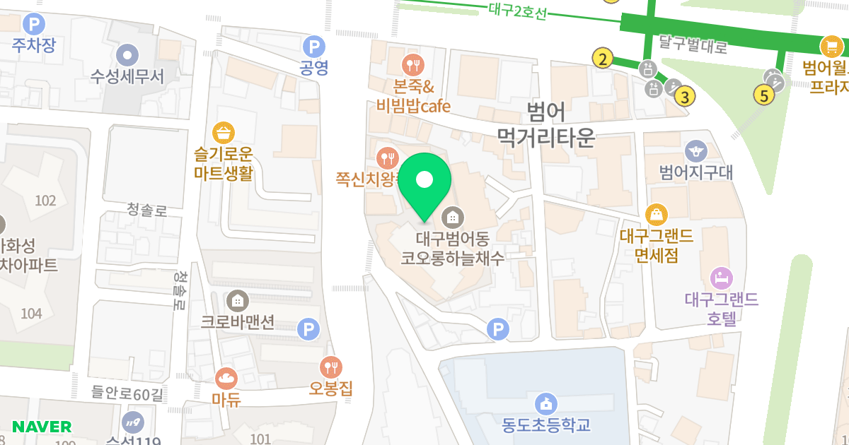 코오롱 하늘채 수 위치 지도 - 대구광역시 수성구 범어천로 126